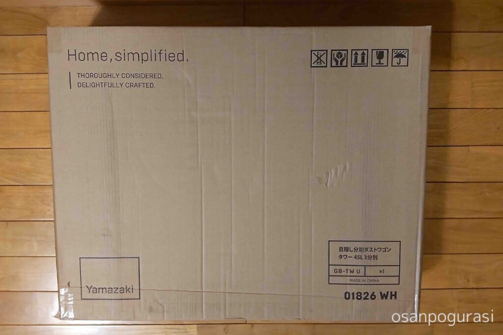 商品箱前面の表示